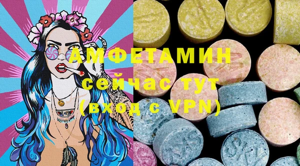 мефедрон VHQ Балахна